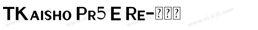 TKaisho Pr5 E Re字体转换